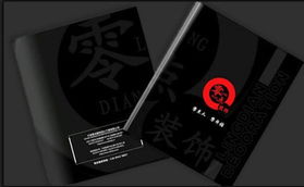 余姚产品包装设计服务全解析 化妆品包装、公司价格、厂家图片及软件开发