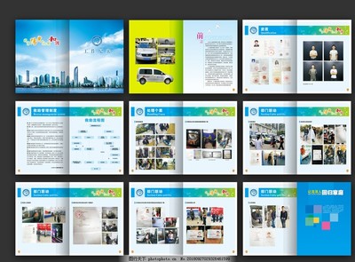 《生命之光 专业救助服务画册设计》——以视觉力量传递希望与关怀