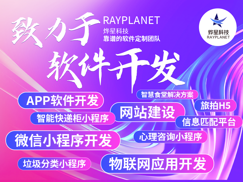 探索婚恋系统开发 创造理想婚恋体验的三大关键点