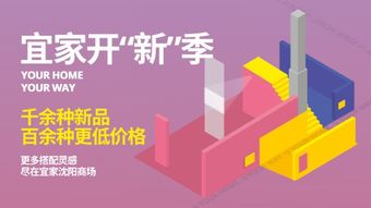 「你的家，听你的」 告别冰冷的程序，拥抱会学习、懂温度、翻遍小红书的二代时尚智户系统