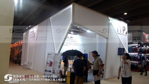 糖酒网展览服务招商软件开发合作邀请