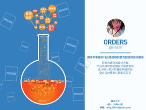 专业设计服务与软件开发 为您的业务注入无限购买动力